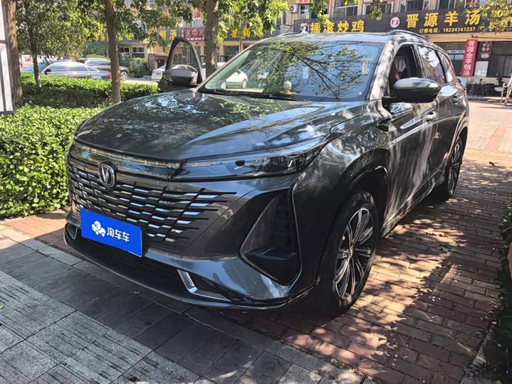 Changan CS75PLUS 2023 third generation 1.5T automatic luxury model