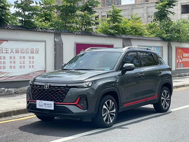 Changan CS35PLUS 2022 Blue Whale NE 1.4T DCT luxury model