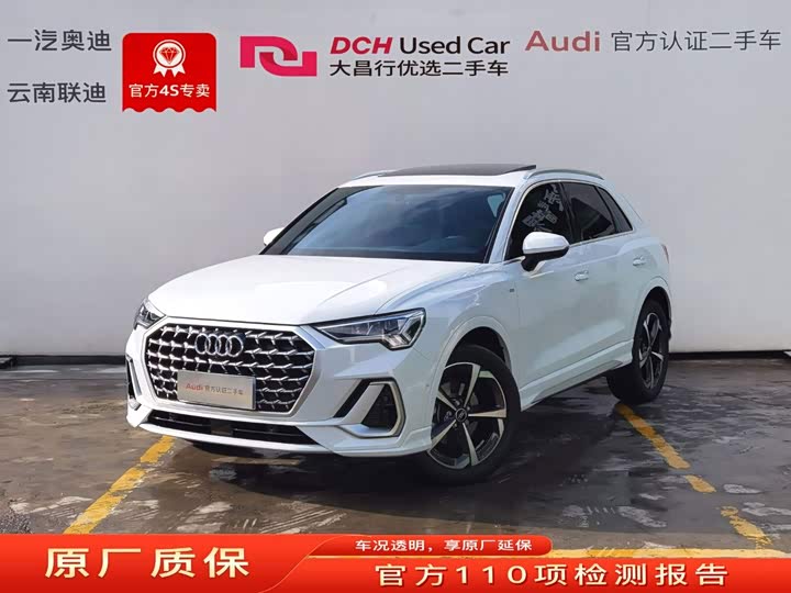Audi Q3 2024 35 TFSI Fashionable and Dynamic