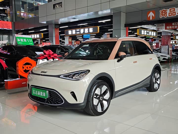 smart elf #1 2026 smart new luxury version