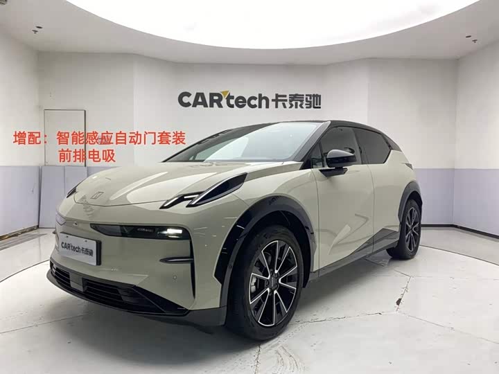 2024 Jikrypton X 2025 four-seater rear exorcism cube version