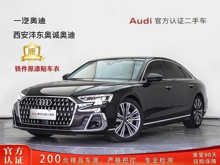 Audi A8 2025 A8L 45 TFSI quattro luxury model