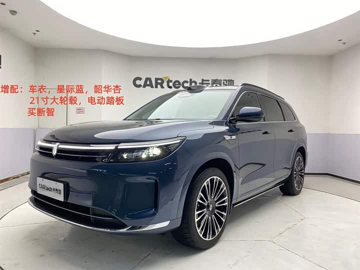 2024 AITO M7 2024 1.5T Intelligent Driving AWD Ultra 5-Seater