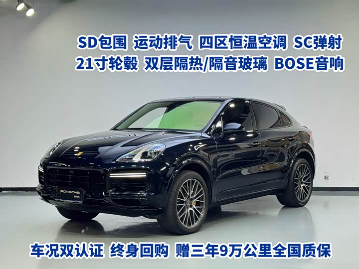 Cayenne 2023 Cayenne Coupé 3.0T Platinum Edition