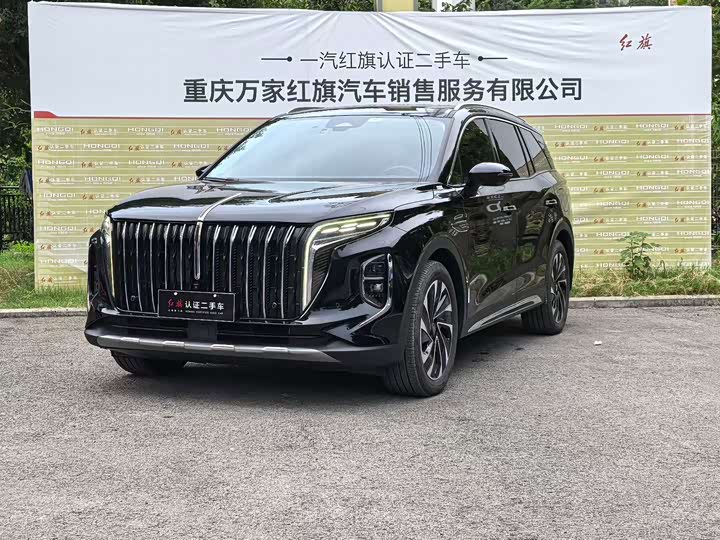 Hongqi HS7 PHEV 2024 2.0T PHEV four-wheel drive Qichang version 6 seats