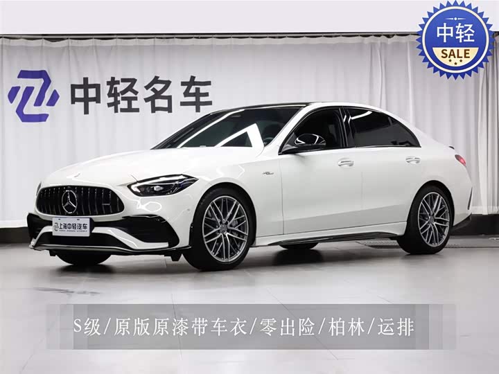 Mercedes-Benz C-Class AMG 2024 AMG C 43 4MATIC