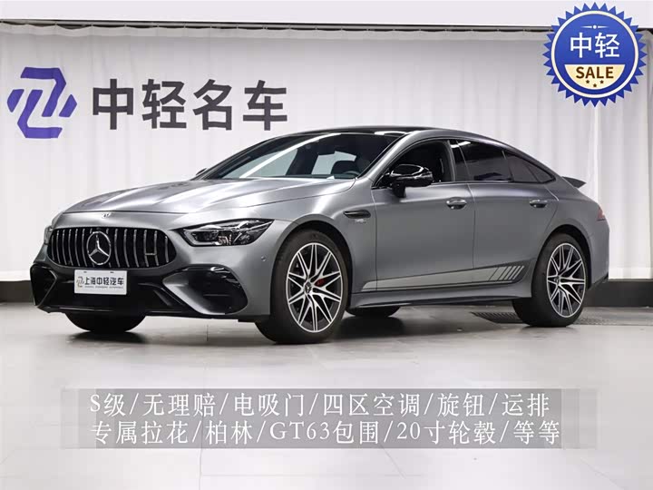 AMG GT 2022 AMG GT 50 4MATIC four-door sports car China Edition