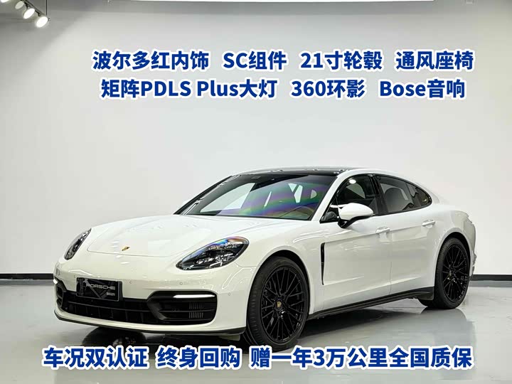 Panamera 2023 Panamera 2.9T