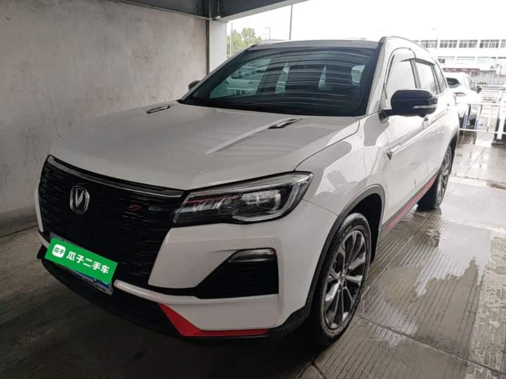 Changan CS75 2022 Blue Whale Edition 1.5T DCT Premium Type