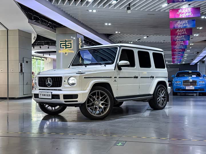 2022 Mercedes-Benz G-Class 2020 G 350