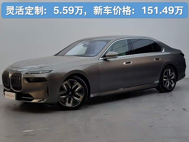 BMW i7 2023 xDrive60L Luxury Package