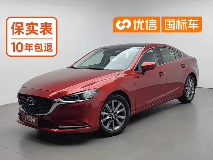 Atez 2020 2.0L Blue Sky Deluxe Edition