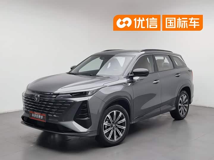 Changan CS75PLUS 2024 third generation championship version 1.5T smart driving and powerful model