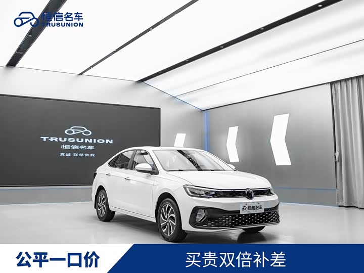 2023 Lavida 2023 Model Xinrui 1.5L Automatic Xinyi Edition