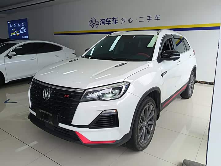 Changan CS75 2022 Blue Whale Edition 1.5T DCT Premium Type