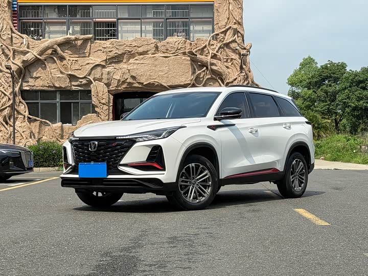 Changan CS75PLUS 2022 1.5T automatic luxury model