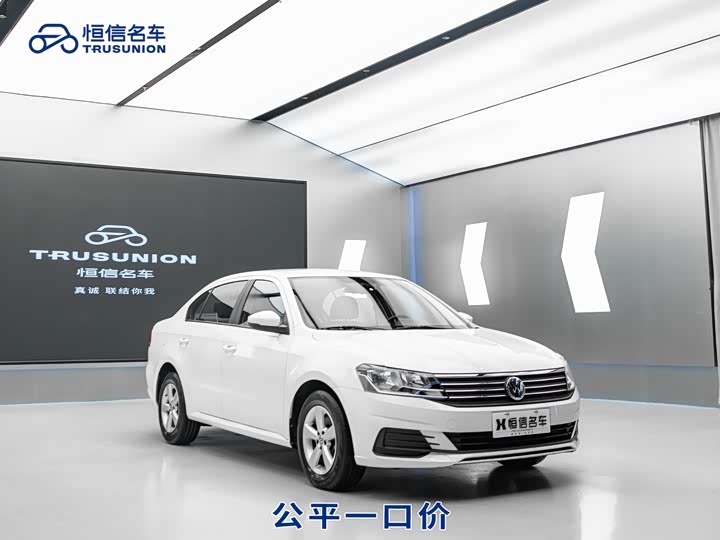 2023 Lavida 2019 Model Lavida Qihang 1.5L Automatic Fashion Edition National VI