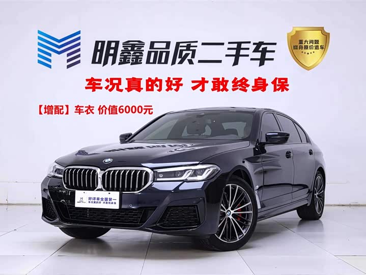 2024 BMW 5 Series 2023 530Li xDrive M Sports Package