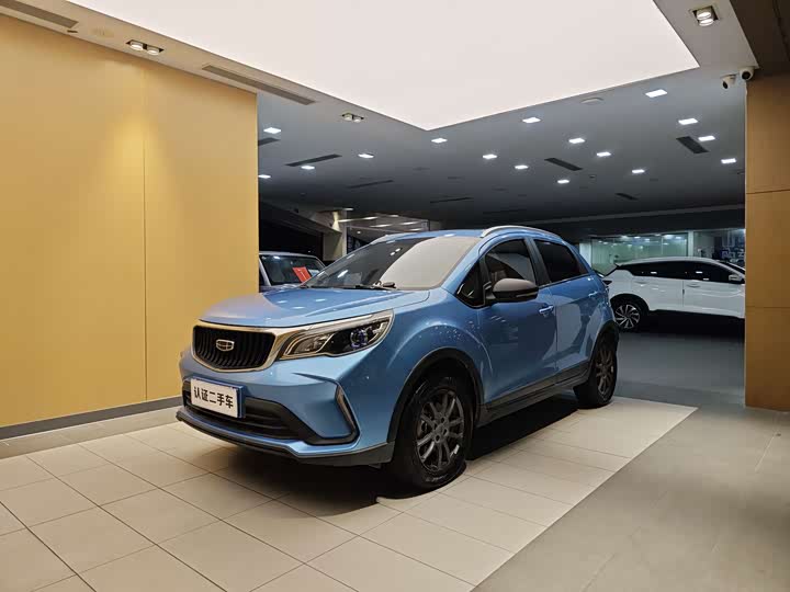 2022 Vision X3 2021 PRO 1.5L CVT premium model