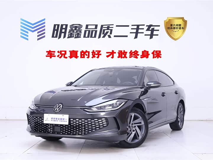 Lingdu 2024 Lingdu L 280TSI DSG spicy version