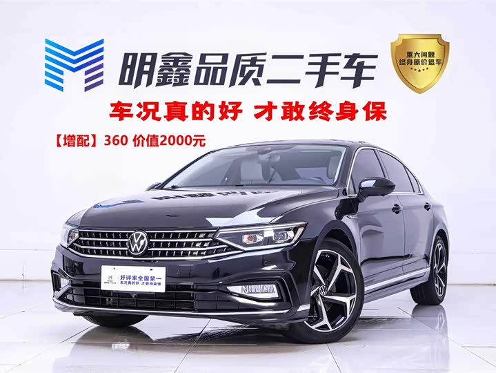 Magotan 2023 2 Million Edition 330TSI DSG Luxury