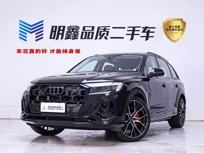 Audi Q7 2025 55 TFSI quattro S line Black Warrior