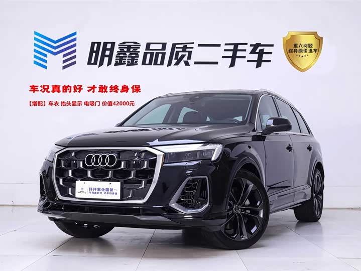 Audi Q7 2024 55 TFSI quattro S line sports