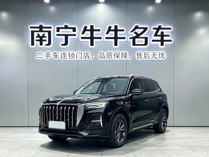 Hongqi HS5 2023 2.0T Qixiang Pro version