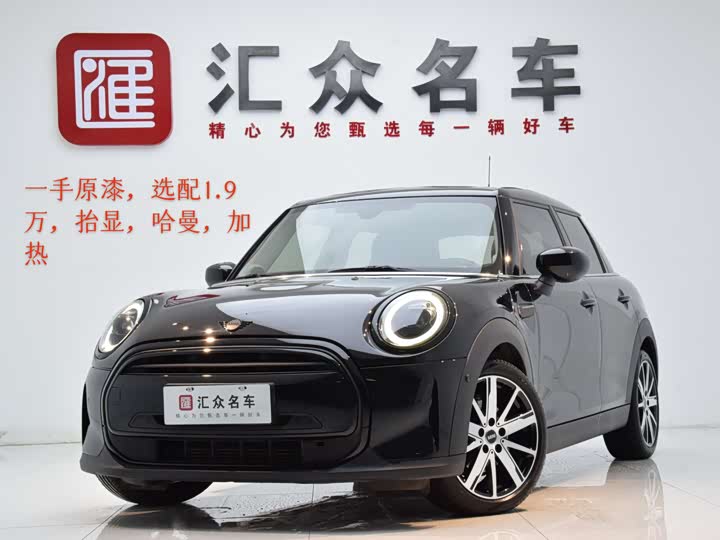 MINI 2023 1.5T COOPER Artist Five-Door Edition