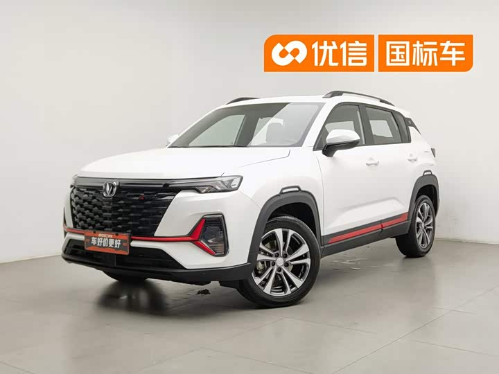 Changan CS35PLUS 2023 Enjoy Edition 1.4T DCT Luxury Model