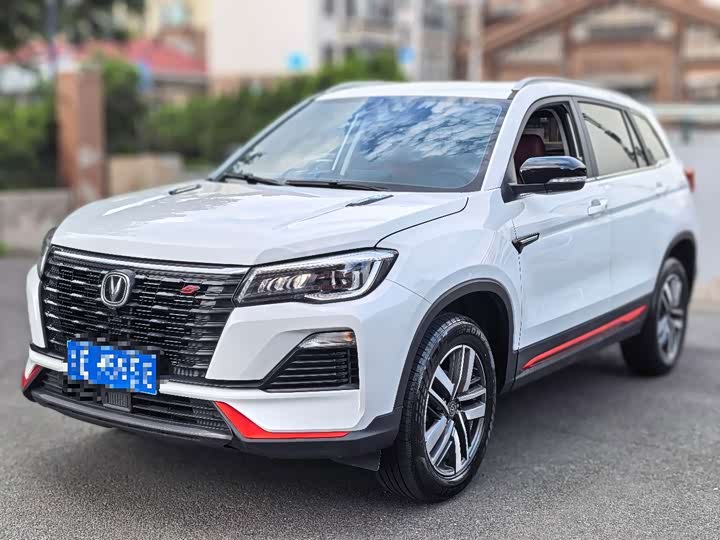 Changan CS75 2022 Blue Whale Edition 1.5T DCT Luxury Model