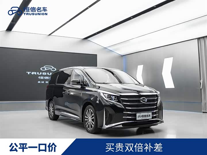 GAC Trumpchi M8 2021 Master Series 390T Premium Edition