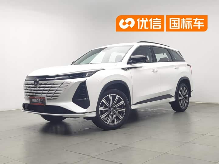 Changan CS75PLUS 2024 third generation championship version 1.5T smart driving and powerful model