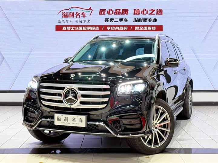 Mercedes-Benz GLS 2024 GLS 450 4MATIC Luxury