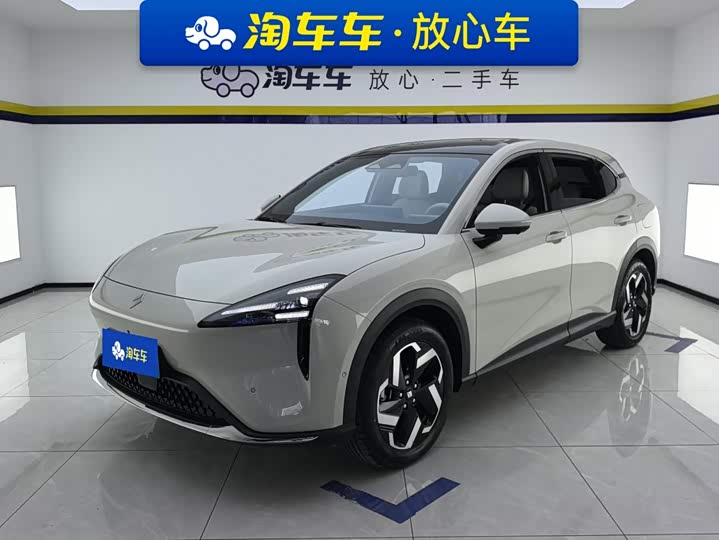 Baojun Yunhai 2024 600km pure electric version