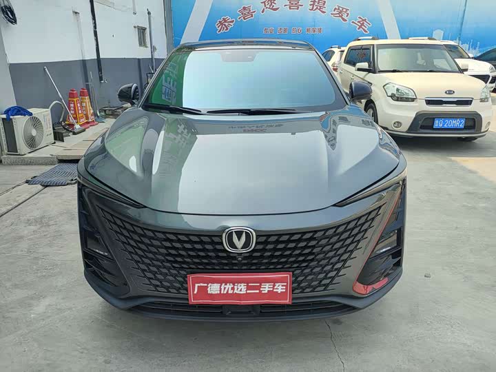 Changan UNI-T 2020 1.5T premium model