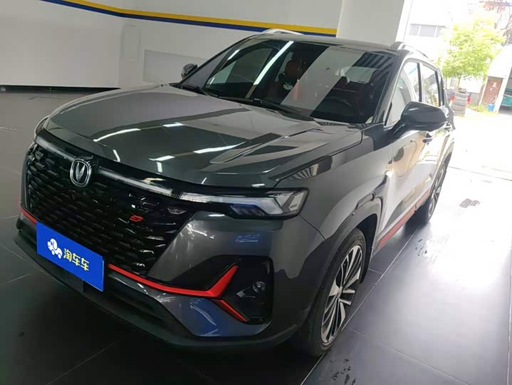 Changan CS35PLUS 2021 Blue Whale NE 1.4T DCT Premium Type