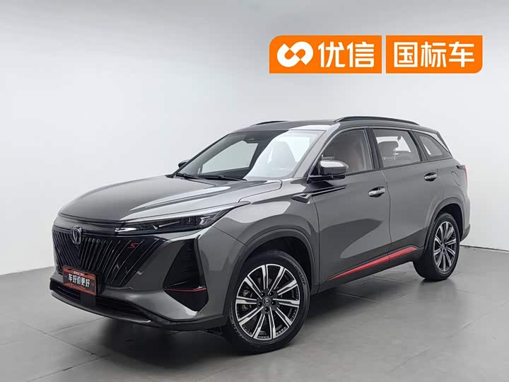 Changan CS75PLUS 2022 second generation 2.0T automatic pilot model