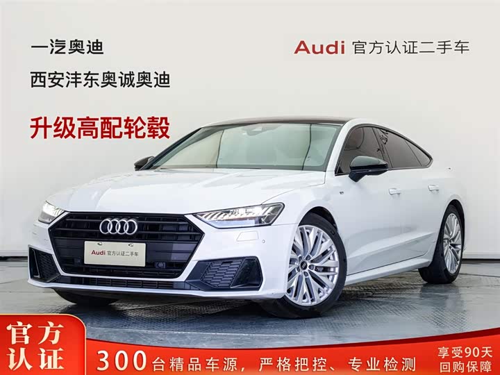 Audi A7 2021 40 TFSI luxury model