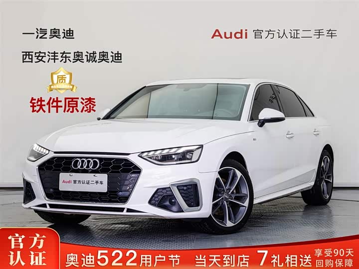 Audi A4L 2020 40 TFSI Fashionable and Dynamic