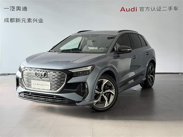 Audi Q4 e-tron 2023 40 e-tron Chuangjing Yaoye Edition