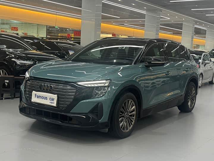 Audi Q5 e-tron 2023 model 40 e-tron star type mecha suit