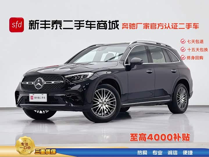 Mercedes-Benz GLC 2025 GLC 300 L 4MATIC Dynamic 5-seater