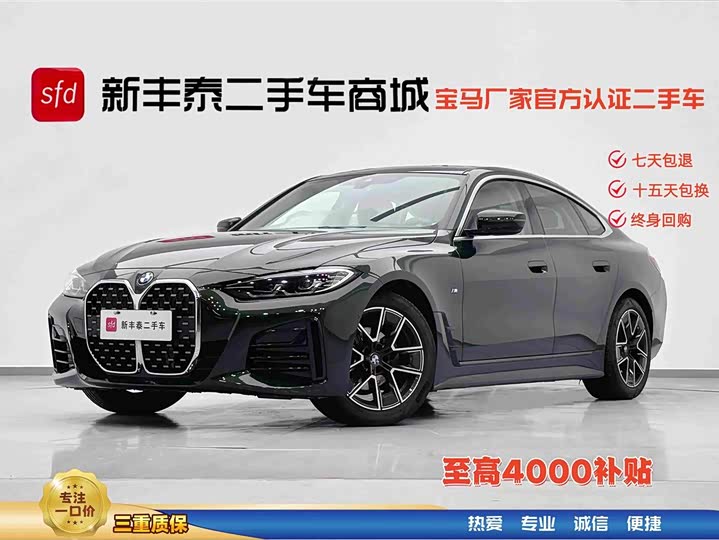 BMW 4 Series 2023 425i Gran Coupe M Sports Package