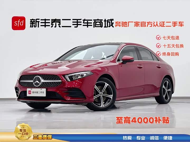 Mercedes-Benz A-Class 2022 Facelift Three A 200 L Sports Sedan Fashionable