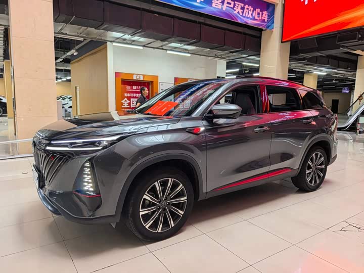Changan CS75PLUS 2022 second generation 2.0T automatic premium model