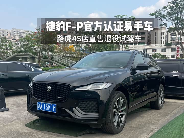 Jaguar F-PACE 2024 P250 R-Dynamic SE