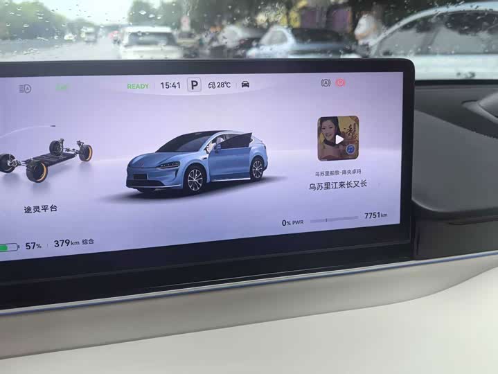 Zhijie R7 2026 pure electric Max (192-line lidar)