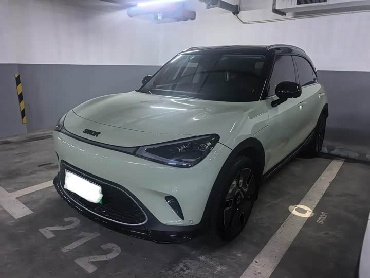 smart Elf #1 2022 Premium Edition