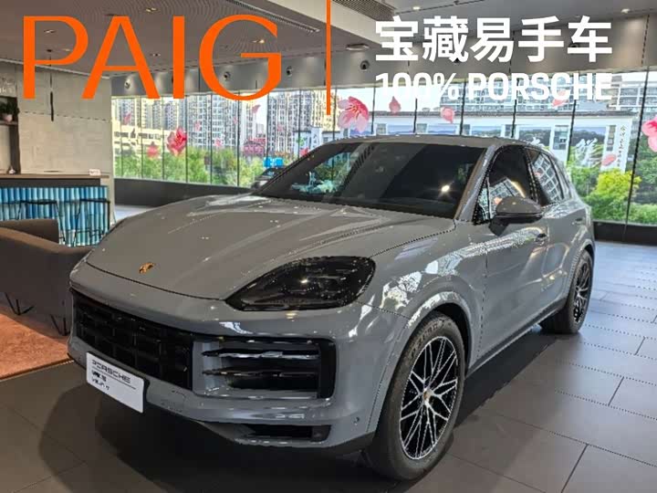 Cayenne 3.0T